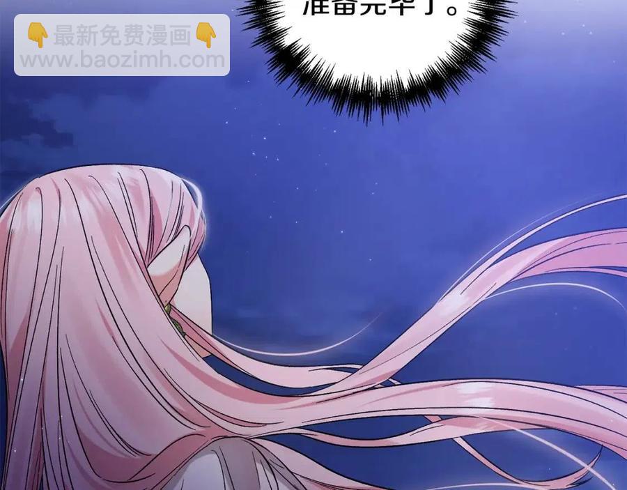 第89话 策划62