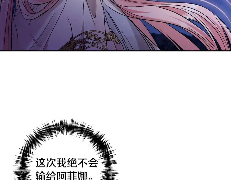第89话 策划63