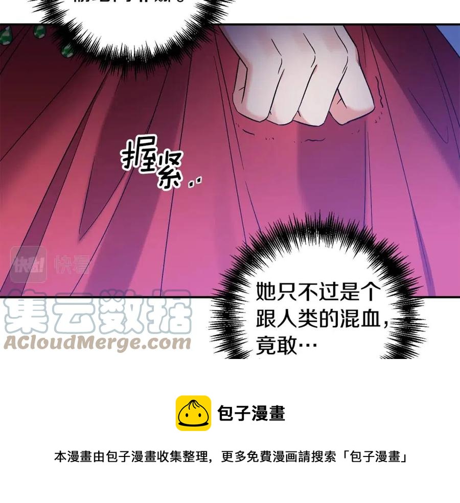 第89话 策划64