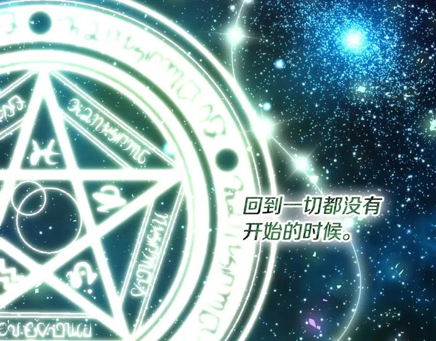 第89话 策划67