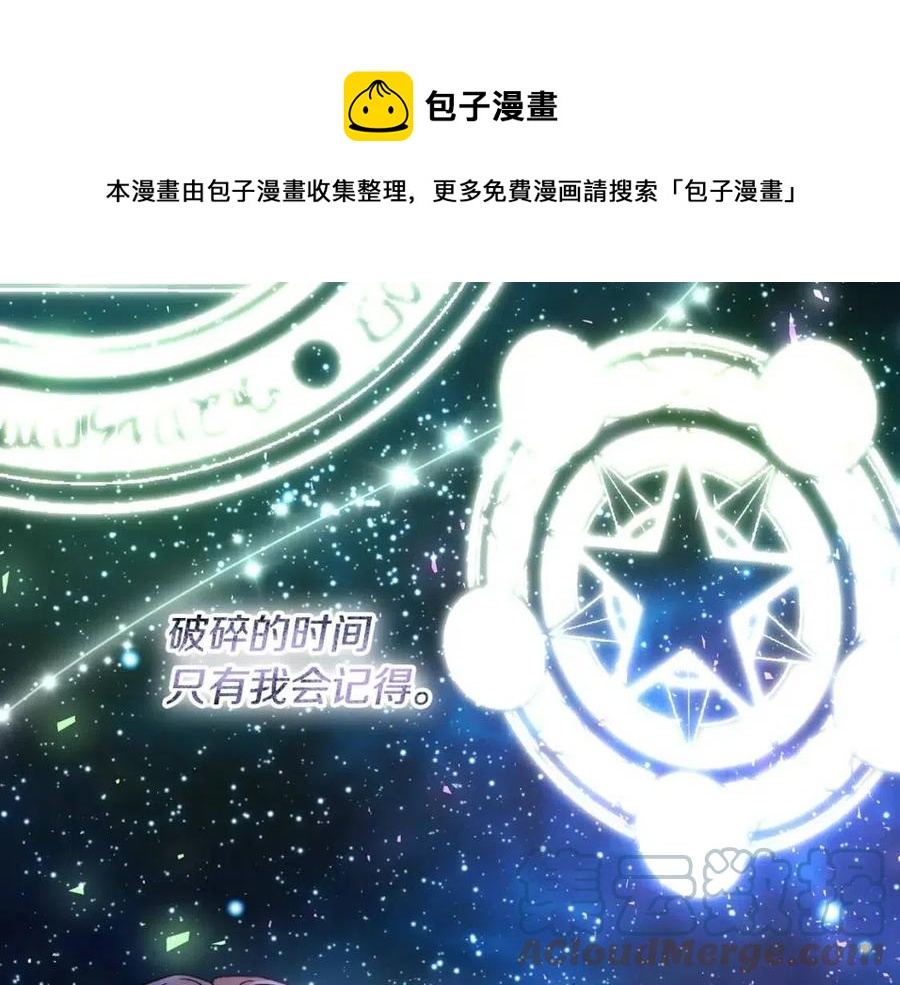 第89话 策划68