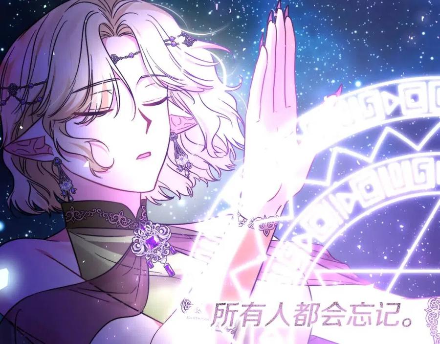 第89话 策划69