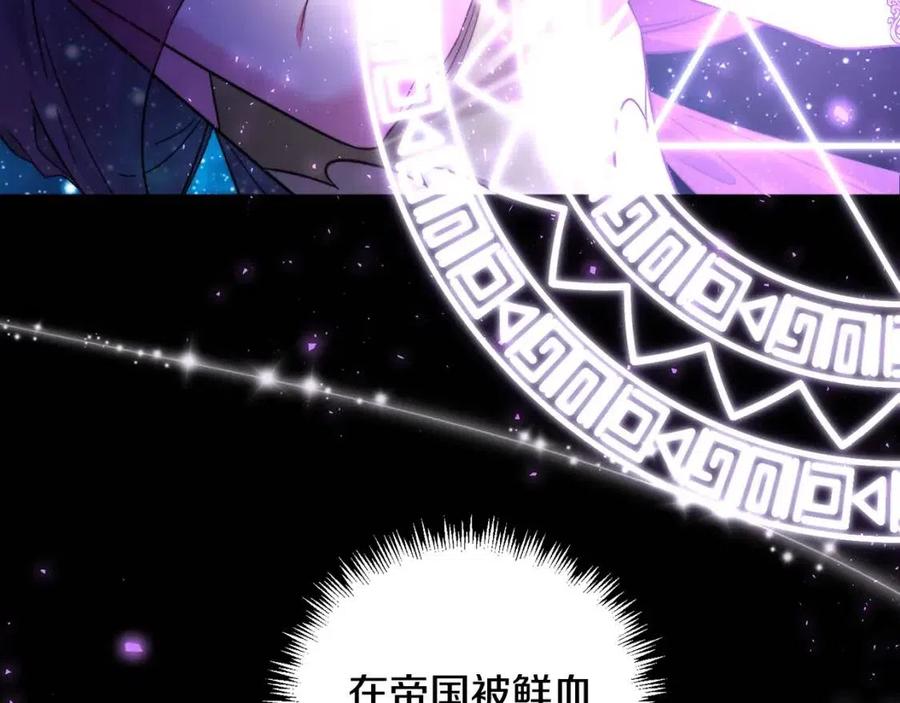 第89话 策划70