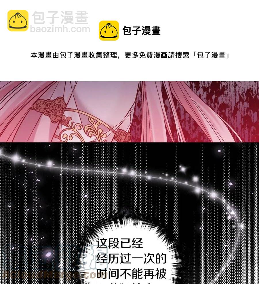 第89话 策划72