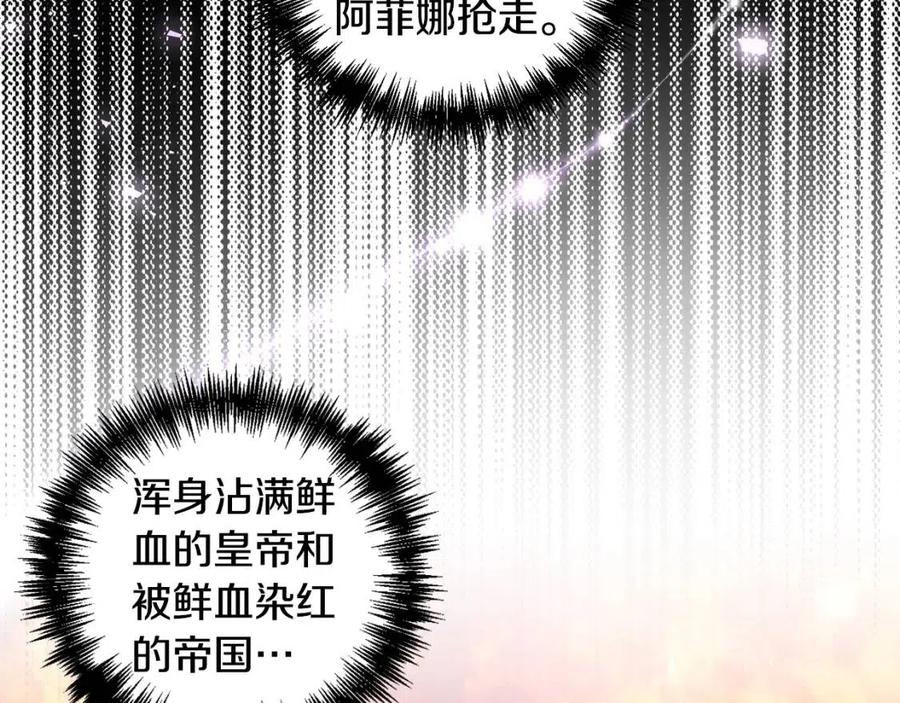 第89话 策划73