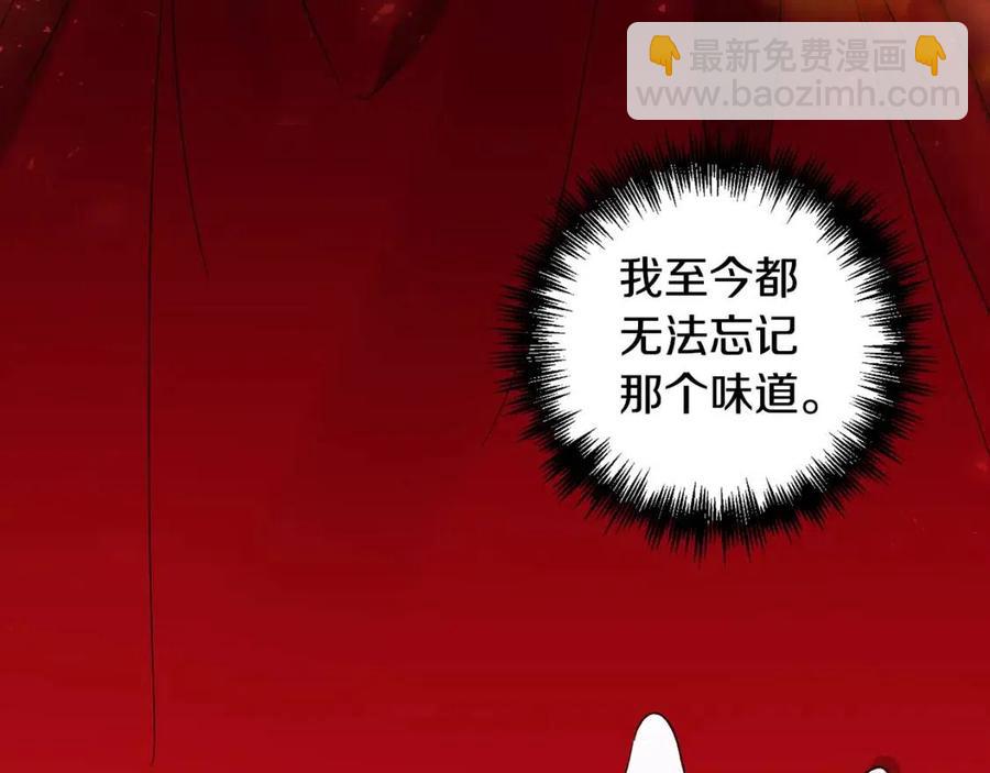 第89话 策划75