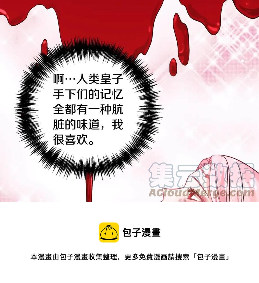 第89话 策划76