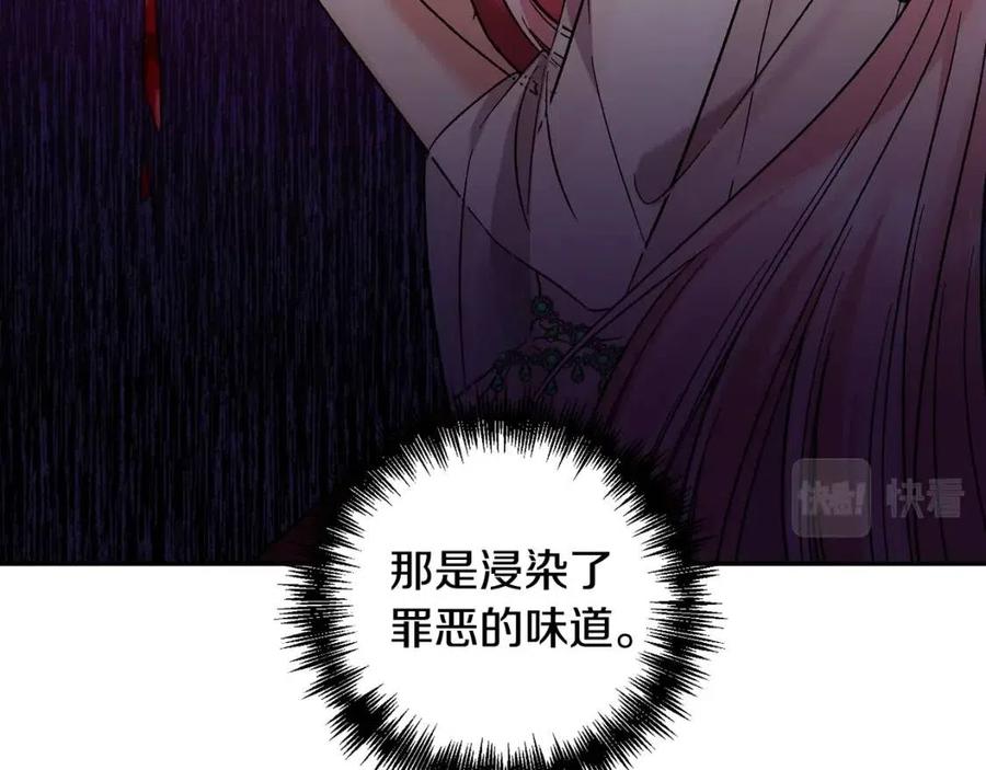 第89话 策划78