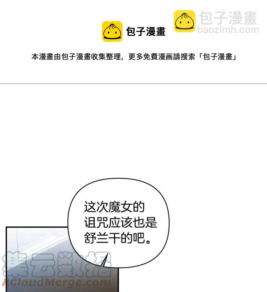 第89话 策划8