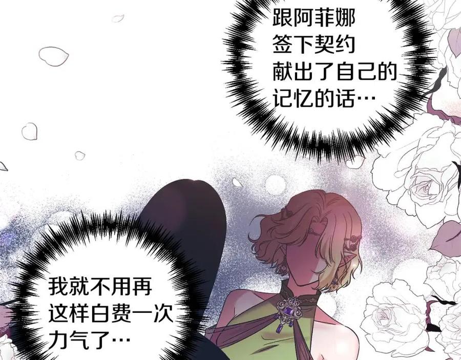 第89话 策划82