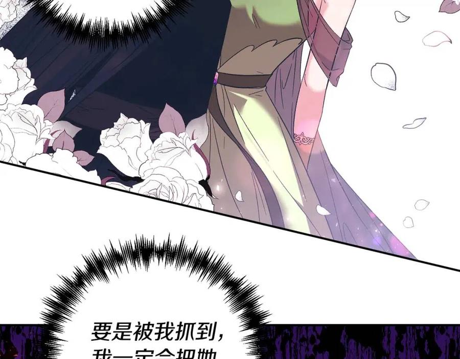 第89话 策划83