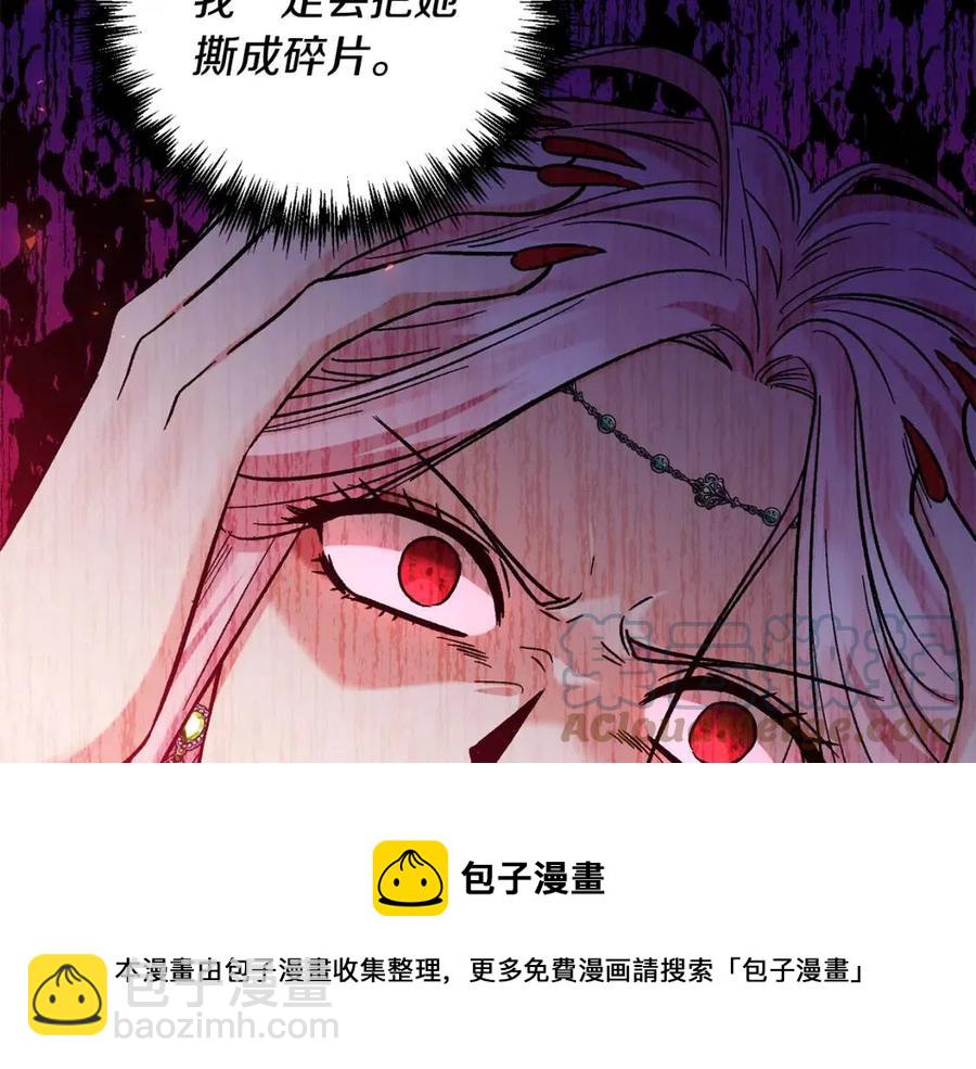 第89话 策划84