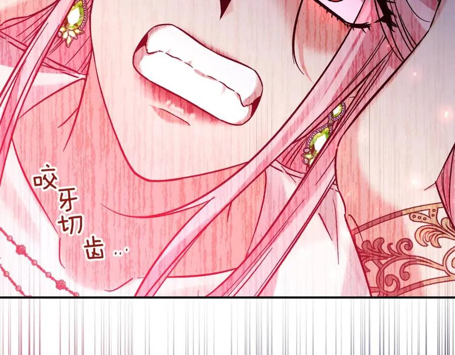 第89话 策划85