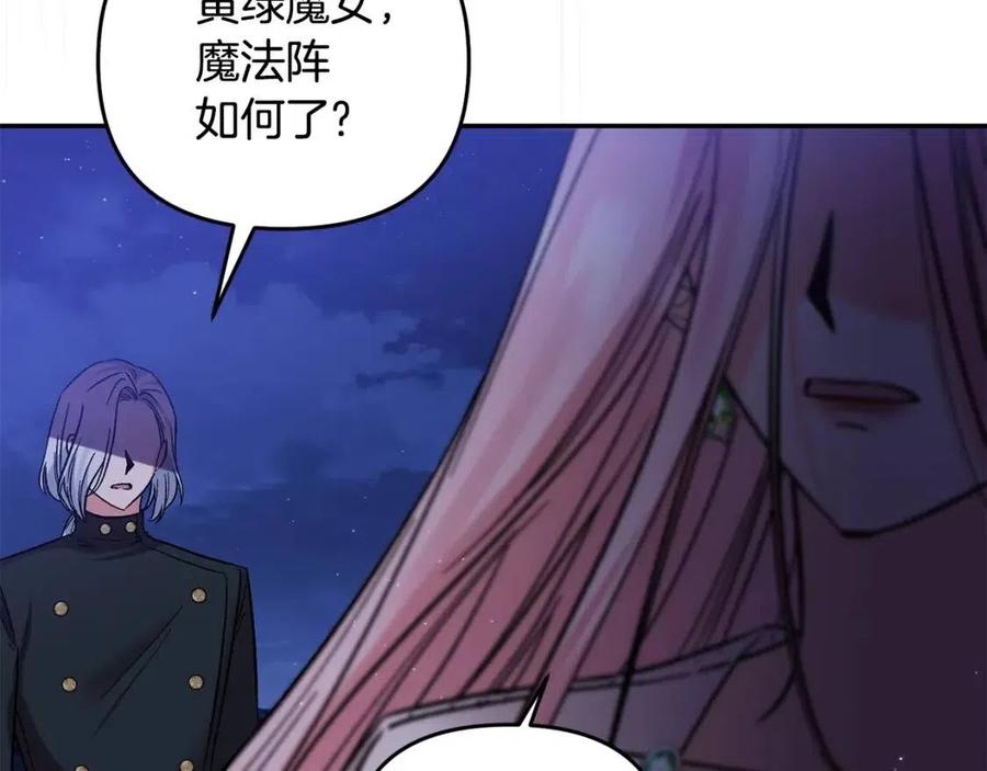 第89话 策划87