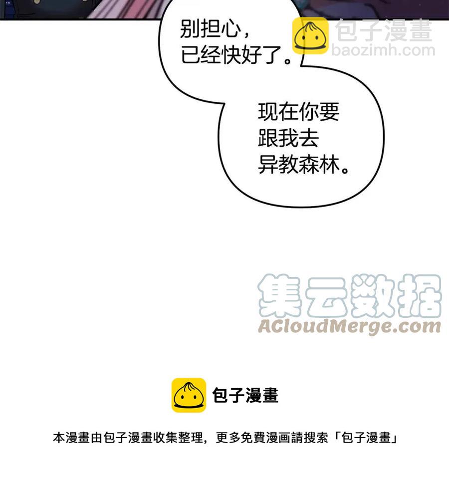 第89话 策划88