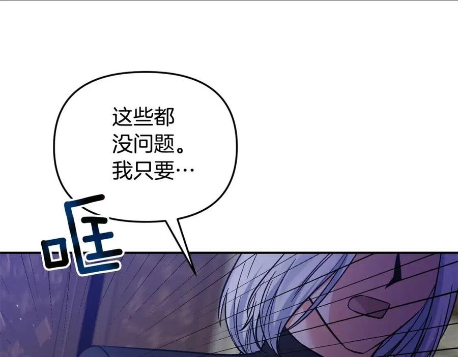 第89话 策划89