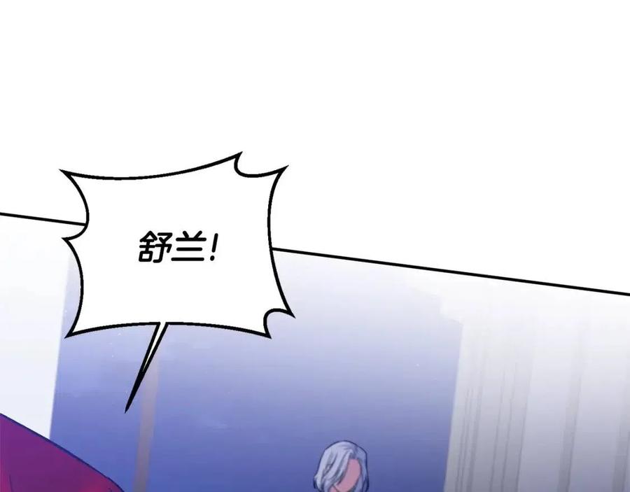 第89话 策划91