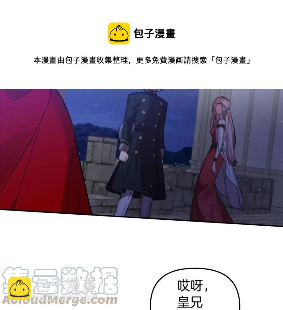 第89话 策划92