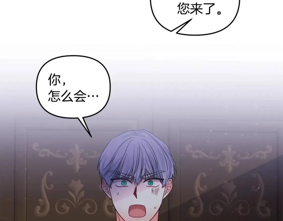 第89话 策划93