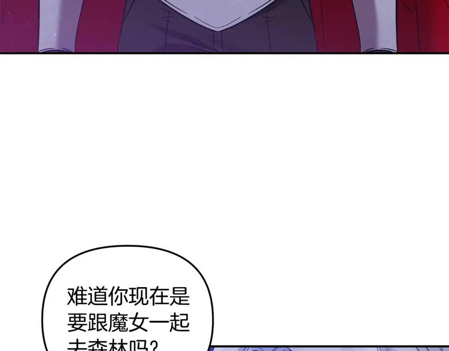 第89话 策划95