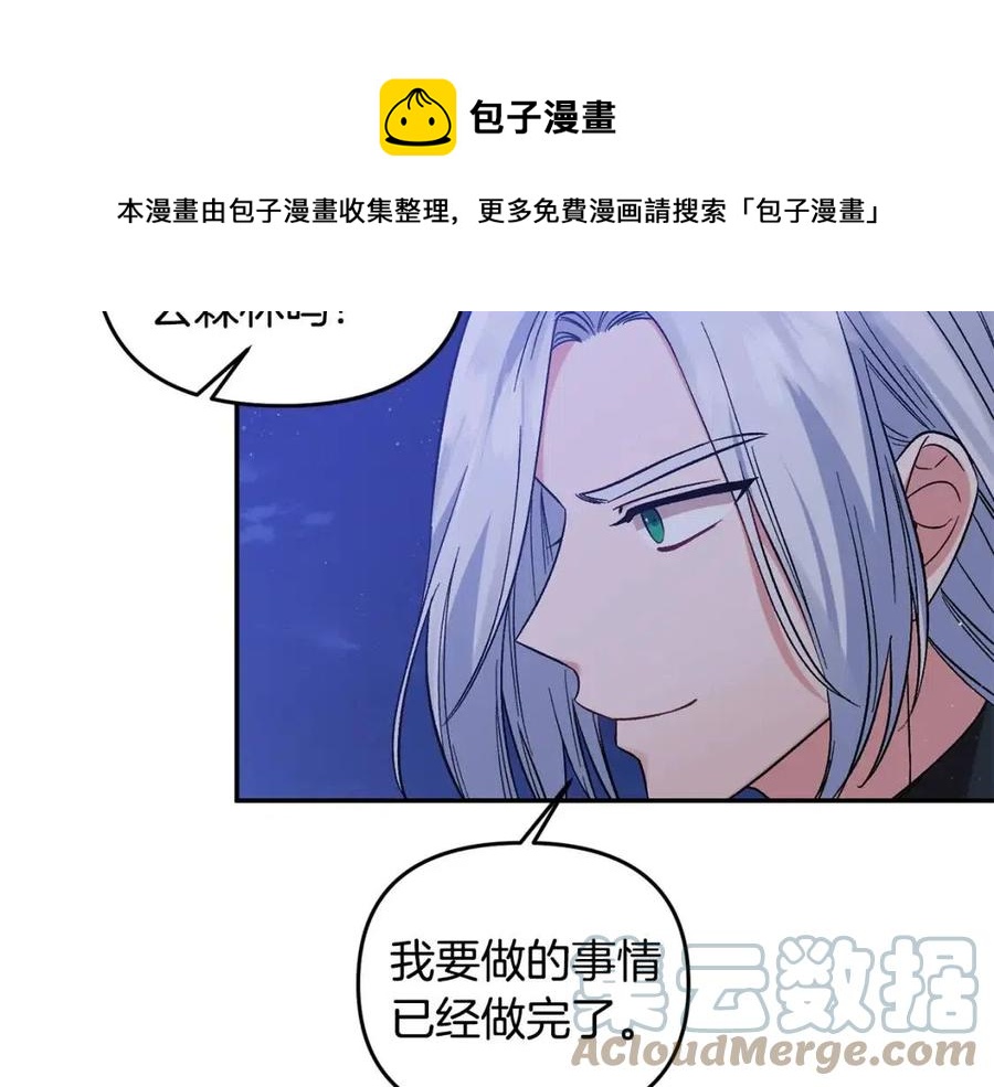 第89话 策划96