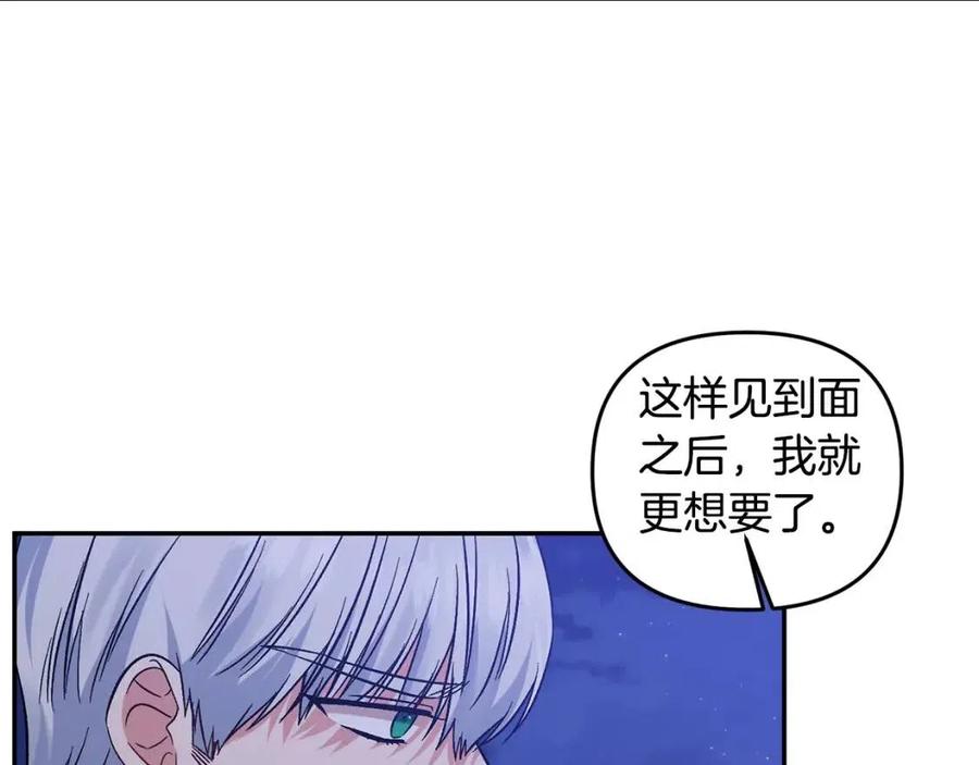 第89话 策划98