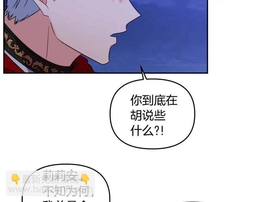 第89话 策划99