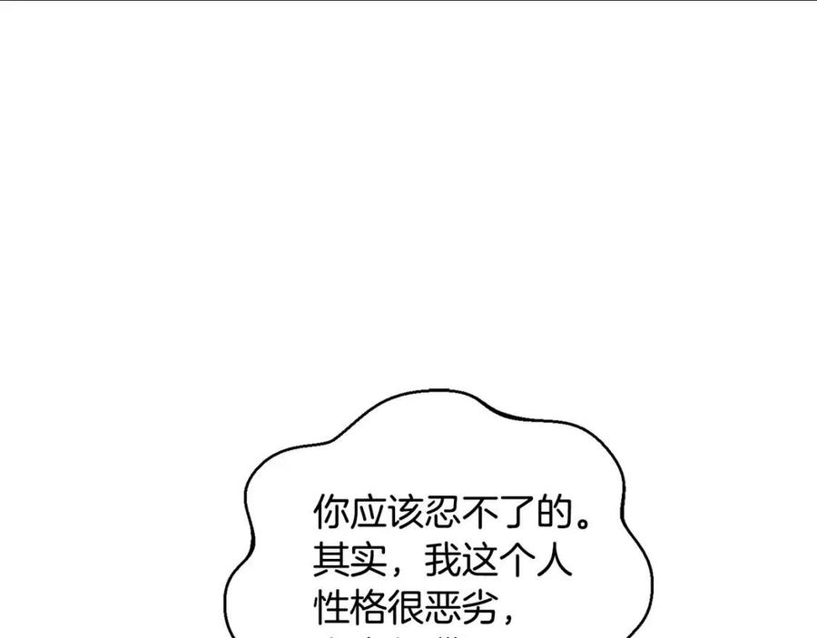 第91话 召唤18