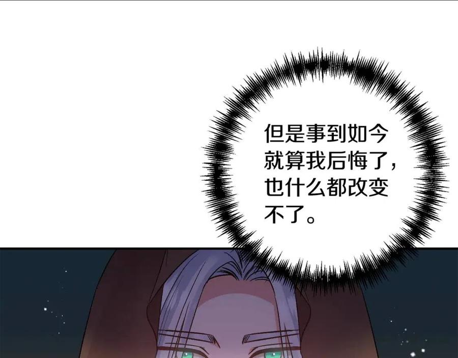第91话 召唤35