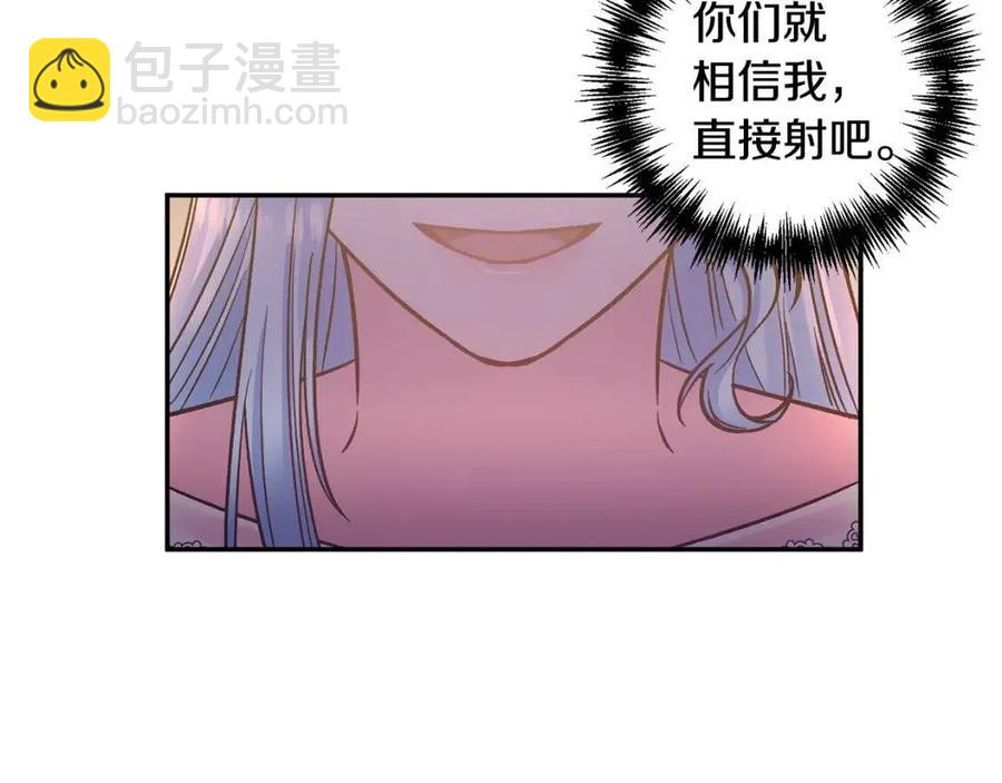 第92话 魔女森林107