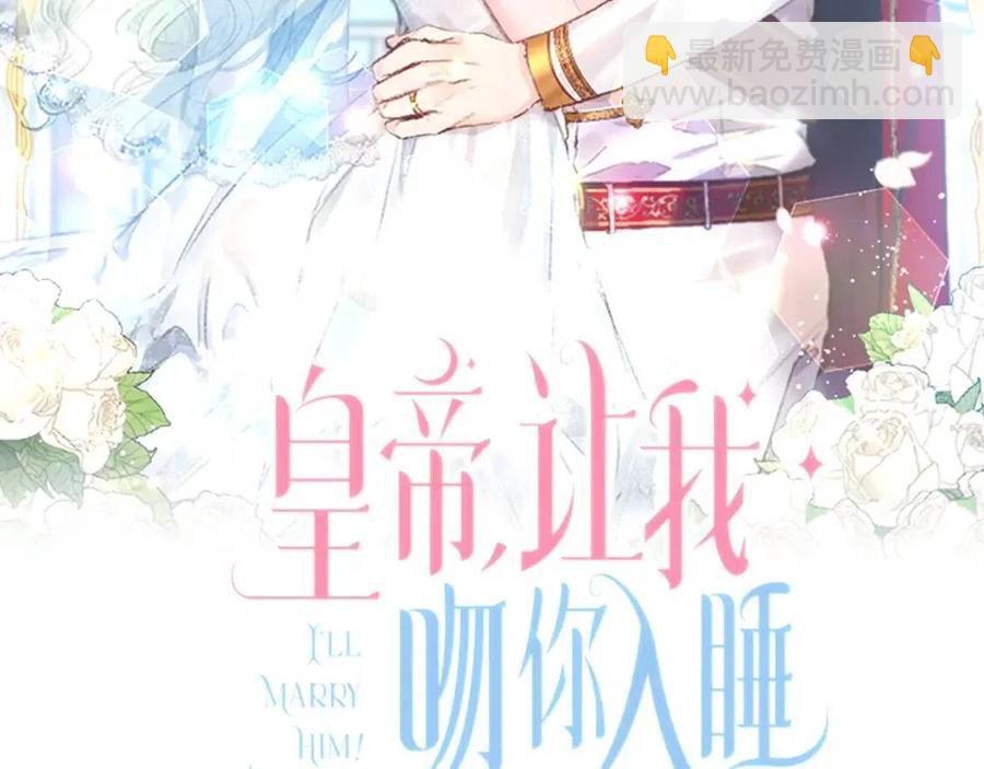 第92话 魔女森林11