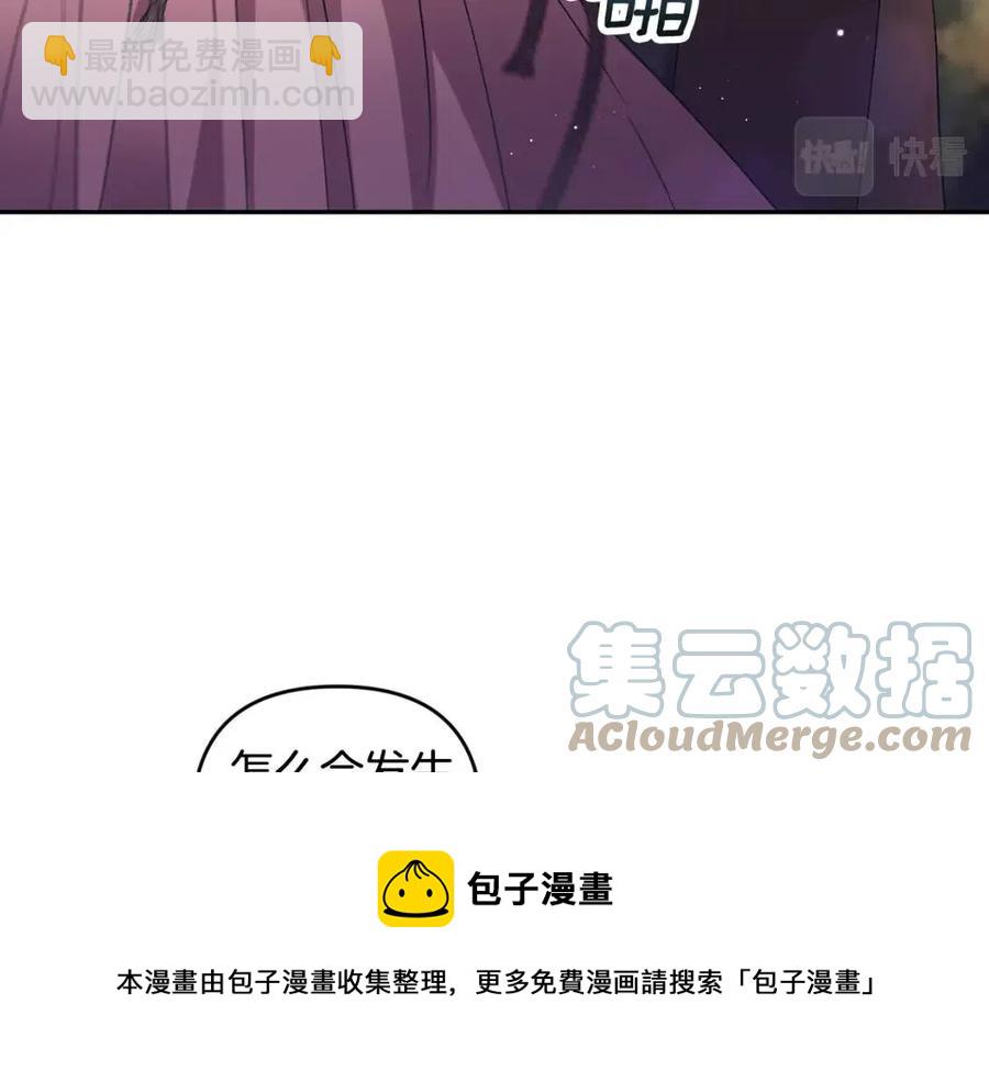 第92话 魔女森林112