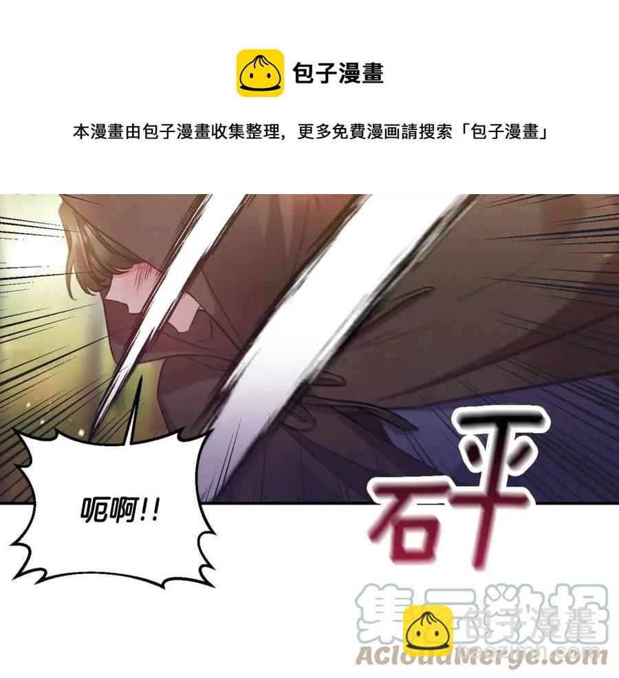 第92话 魔女森林116