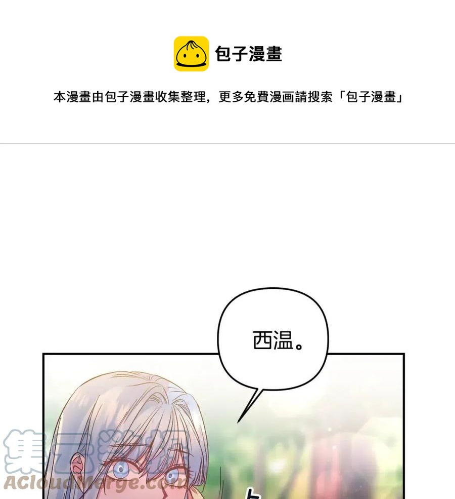 第92话 魔女森林120