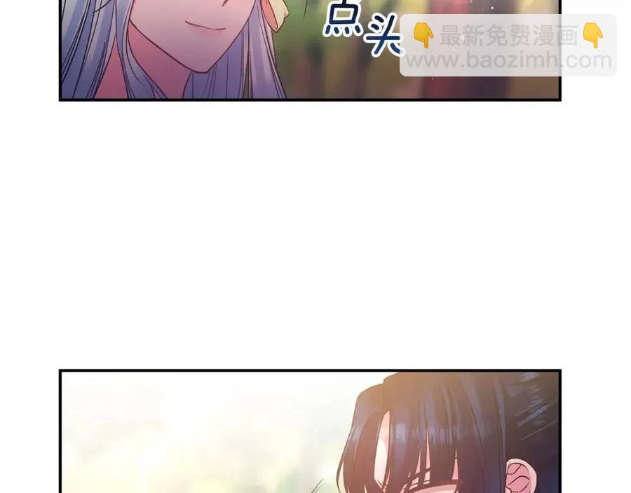 第92话 魔女森林121