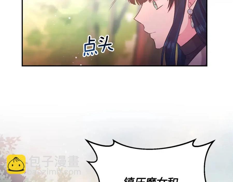第92话 魔女森林122