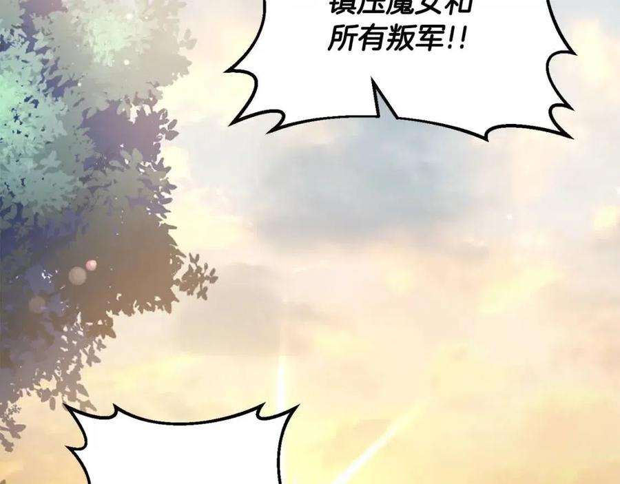 第92话 魔女森林123