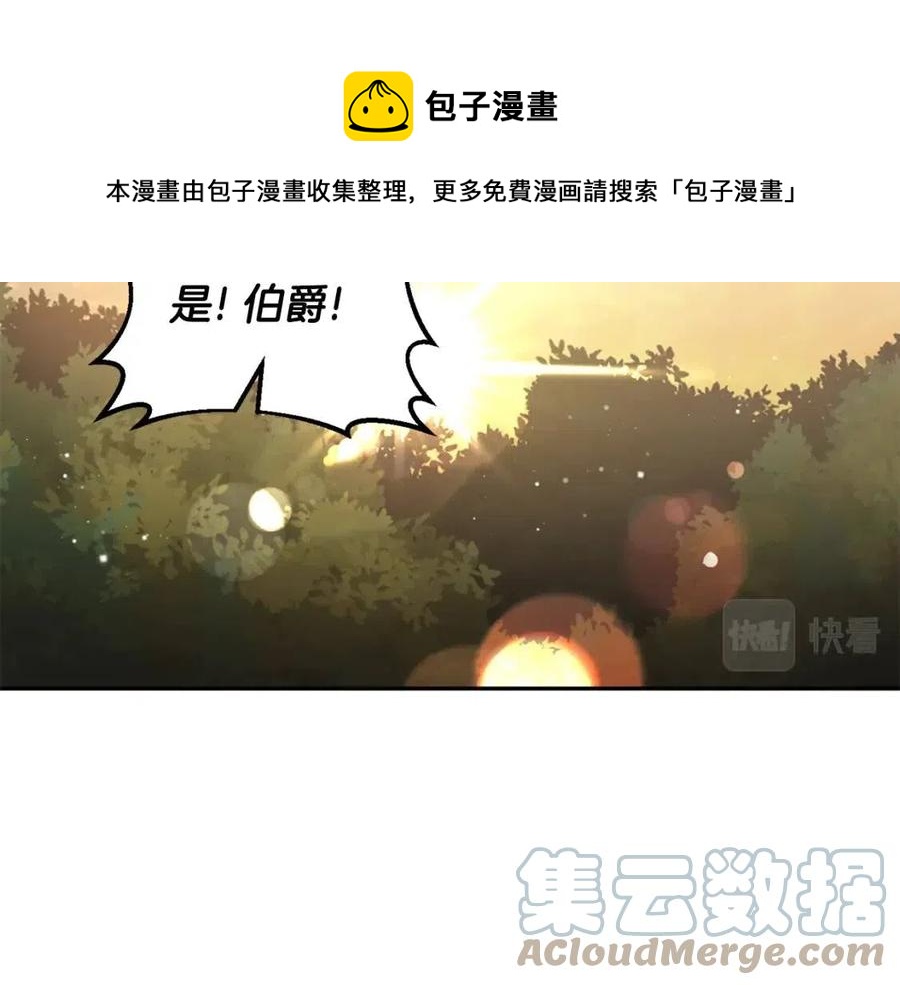 第92话 魔女森林124