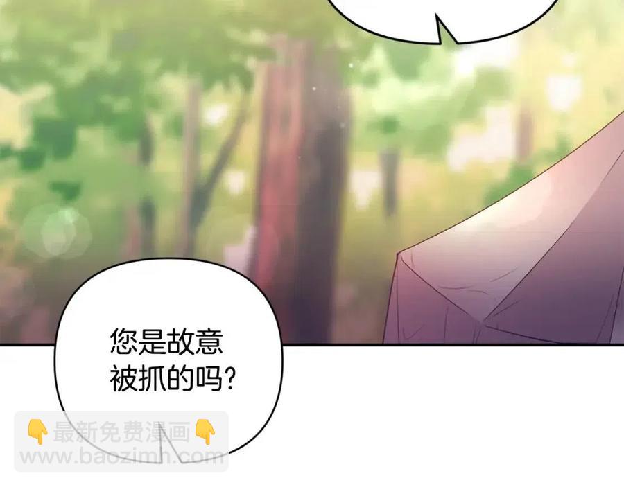第92话 魔女森林129