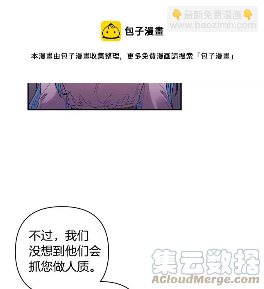 第92话 魔女森林132