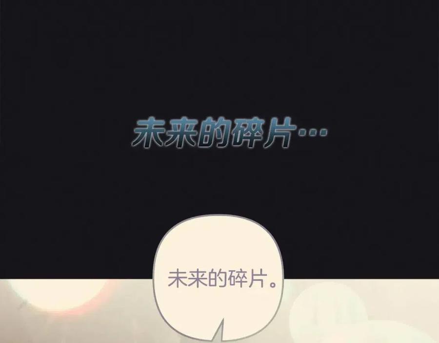 第92话 魔女森林143