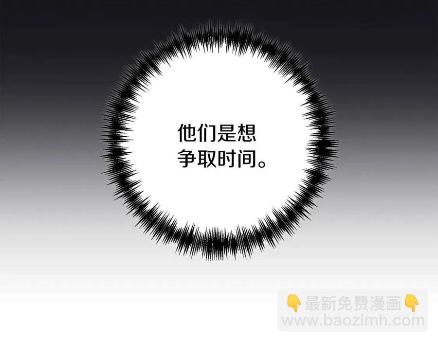第92话 魔女森林146