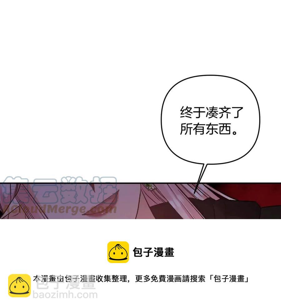 第92话 魔女森林148