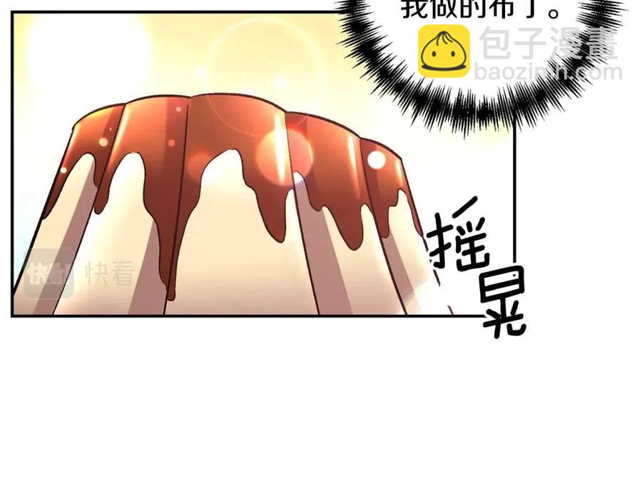 第92话 魔女森林15