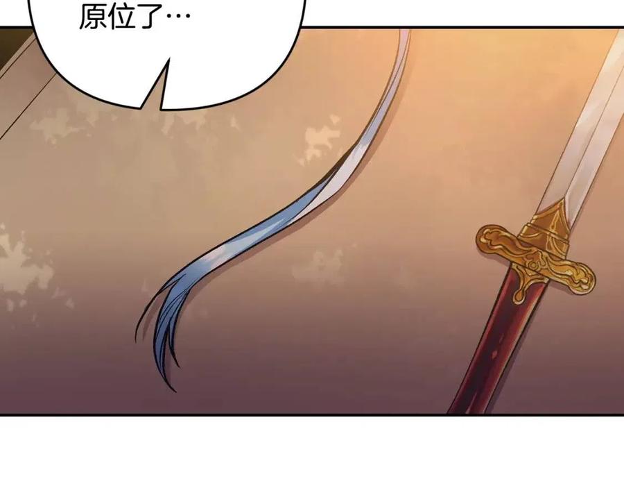 第92话 魔女森林151