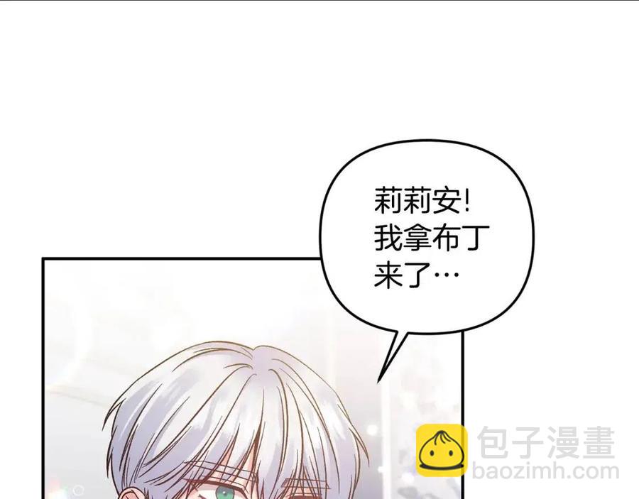 第92话 魔女森林23