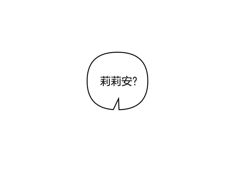 第92话 魔女森林25