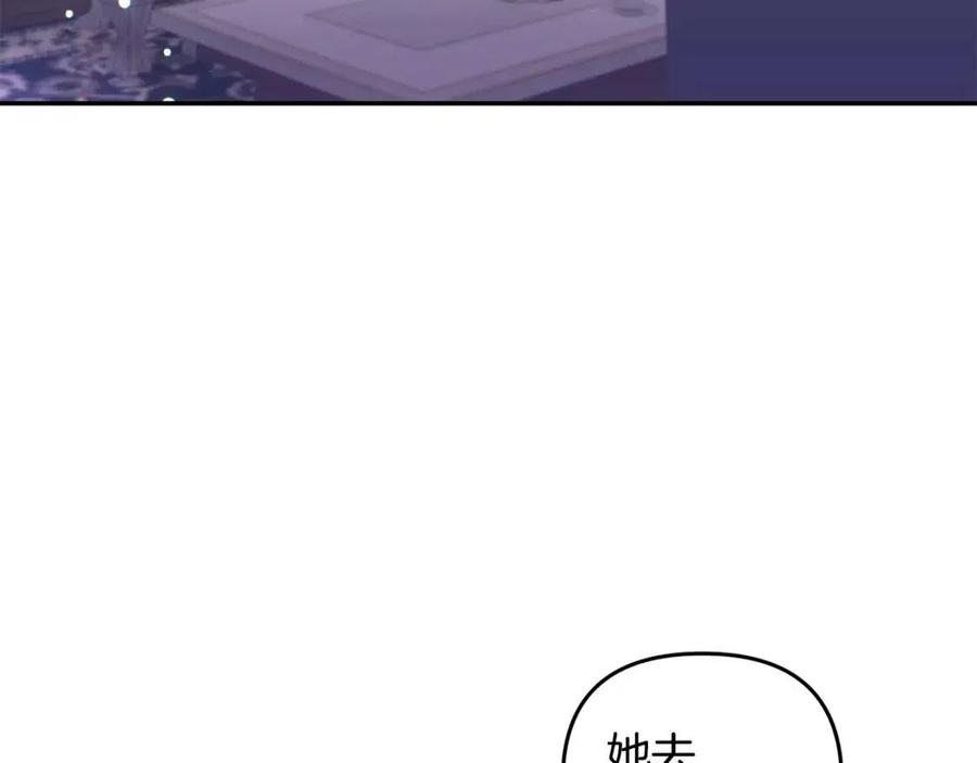 第92话 魔女森林27