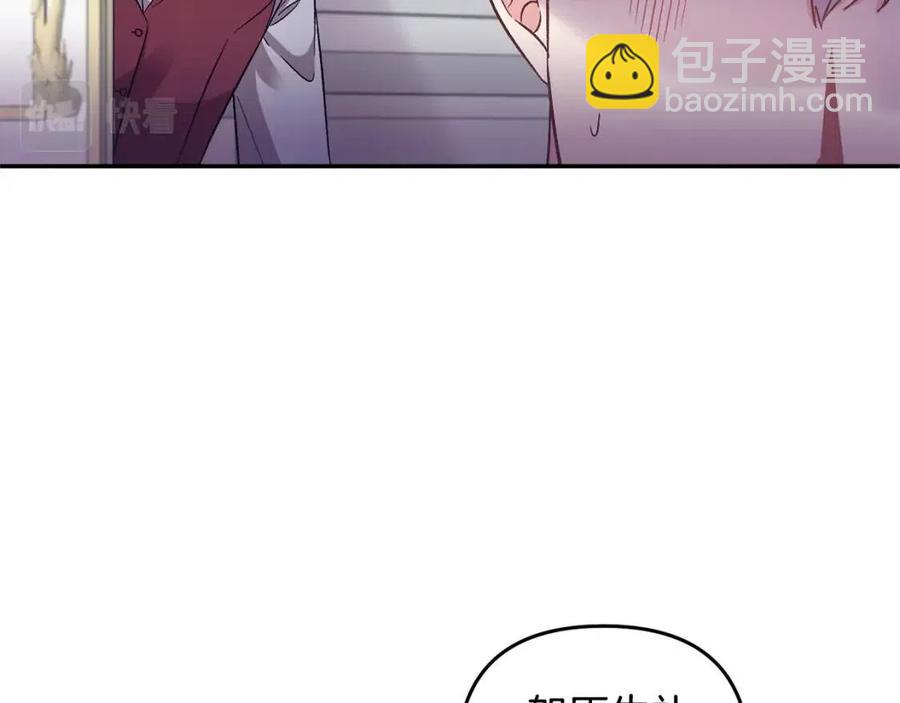 第92话 魔女森林29