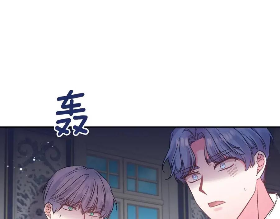 第92话 魔女森林41